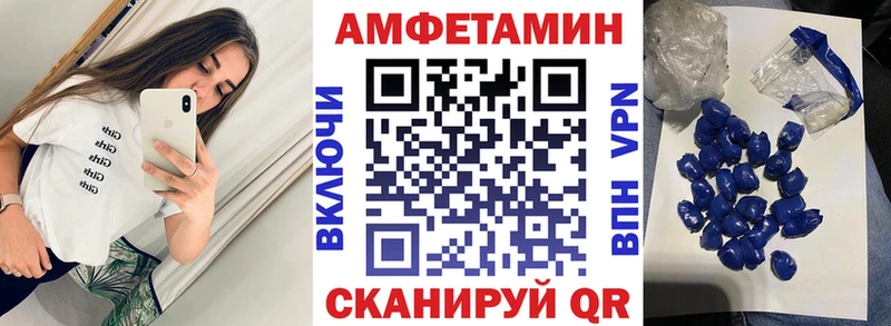 Амфетамин 97% Слободской