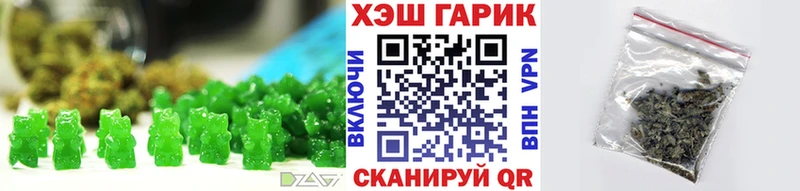 Еда ТГК конопля  где купить наркоту  Слободской 
