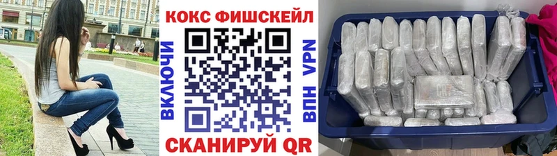 blacksprut ONION  Слободской  Кокаин FishScale 