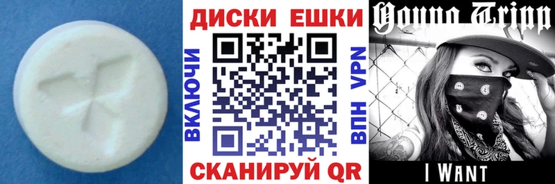 Ecstasy VHQ  Слободской 