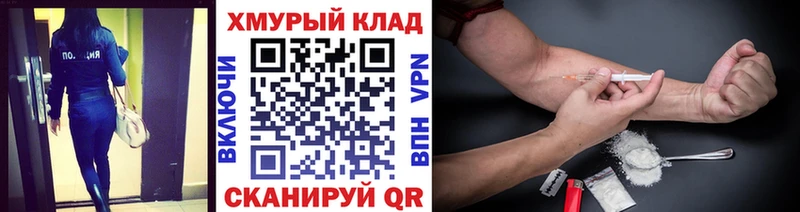 Героин афганец  что такое   Слободской 