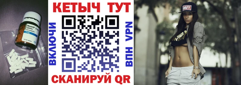 КЕТАМИН VHQ  МЕГА ТОР  Слободской 