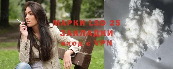мескалин Балабаново