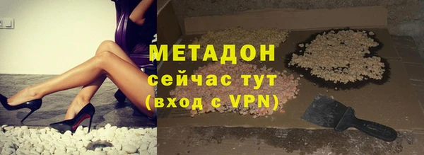 индика Балахна