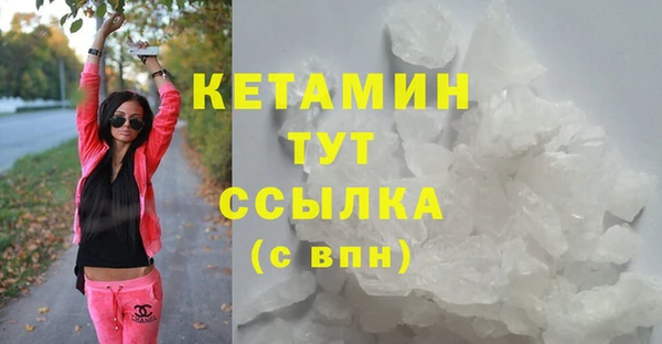 мескалин Балабаново