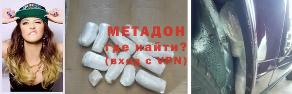 индика Балахна