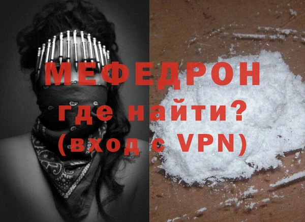 индика Балахна