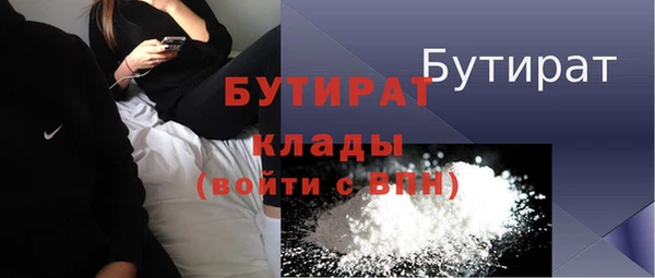 мескалин Баксан