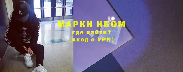 мескалин Балабаново