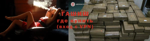 мескалин Балабаново