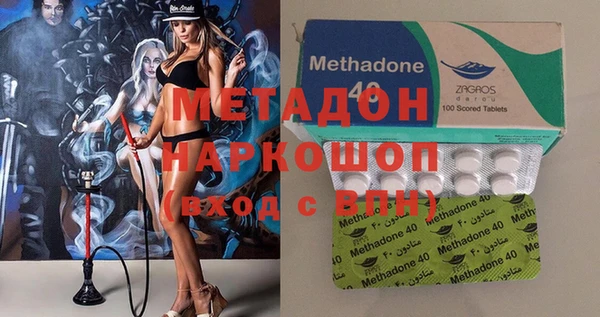 индика Балахна