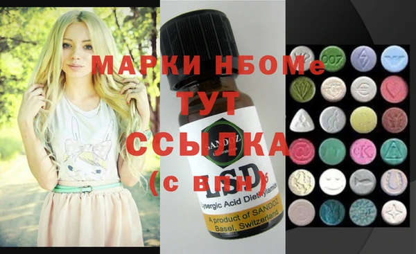 мескалин Балабаново