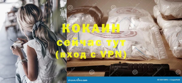 мескалин Балабаново