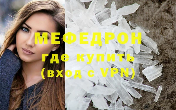 прущие крисы Осташков