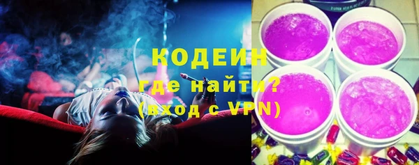 мескалин Балабаново