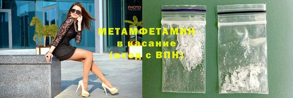 индика Балахна