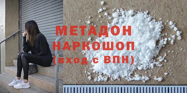 мескалин Балабаново