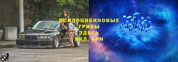 мескалин Балабаново