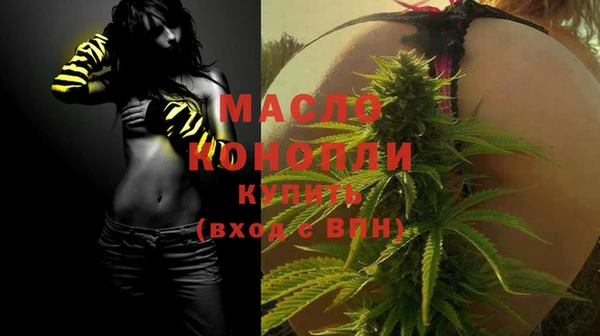 мескалин Балабаново