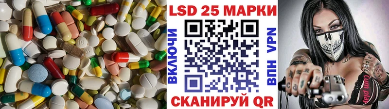 Лсд 25 экстази ecstasy  Слободской 