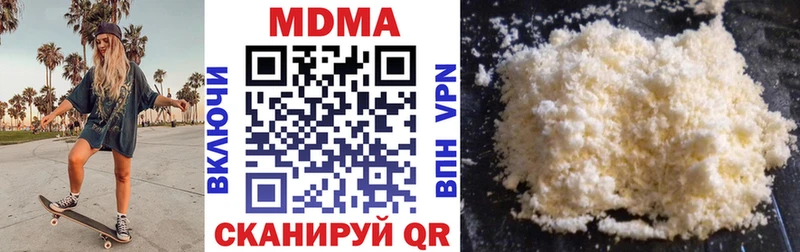 купить  сайты  Слободской  MDMA кристаллы 