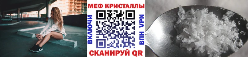 как найти наркотики  Слободской  МЕФ 4 MMC 