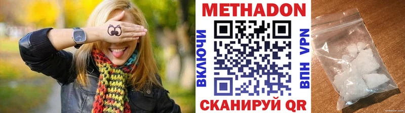 где продают   Слободской  Метадон белоснежный 