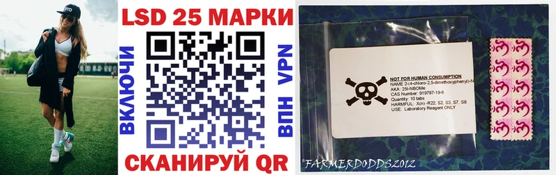 Марки NBOMe 1,5мг  Слободской 
