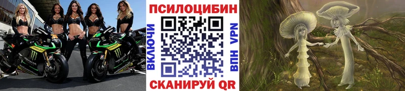 Галлюциногенные грибы мицелий  OMG рабочий сайт  Слободской  купить наркотик 